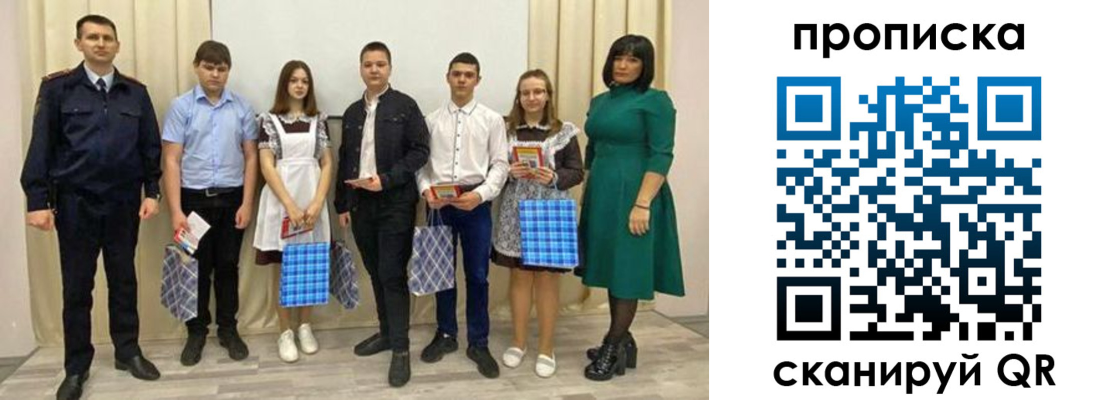 прописка поиск в Электростали